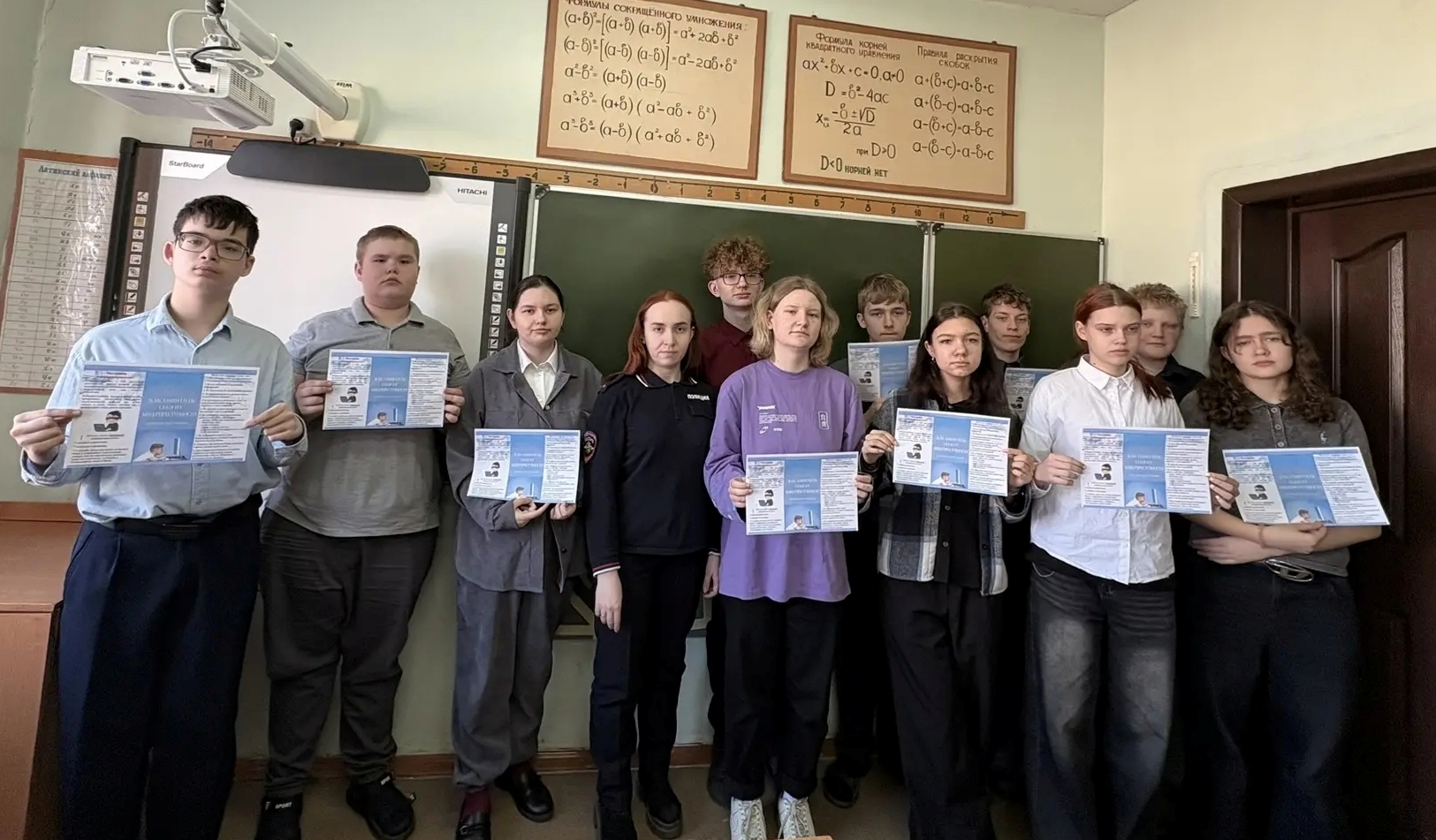 Профилактическая беседа.